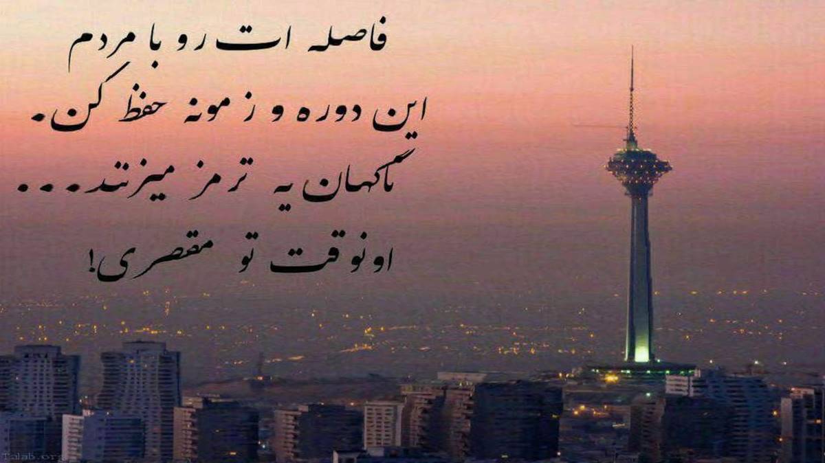 همدم نبودی تو برام یه درد بودی رو دردای دیگم